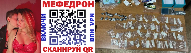 Где купить наркотики Кувандык Кокаин  Канабис  МЕФ  A PVP  Гашиш 