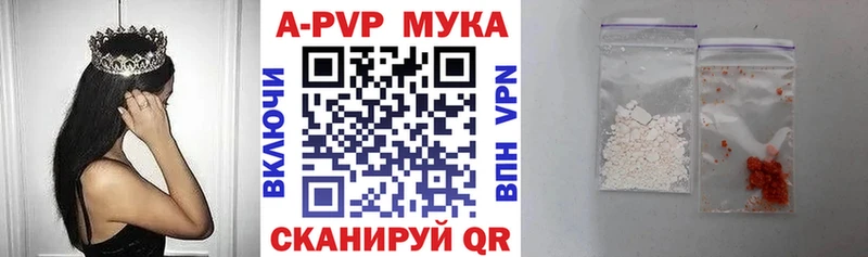 МЕГА ССЫЛКА  Кувандык  A-PVP VHQ 