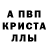 Амфетамин 98% Qwarol