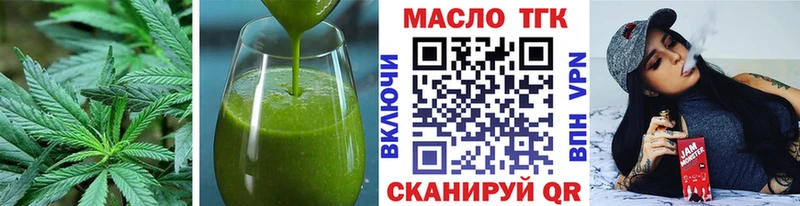 Canna-Cookies конопля  МЕГА зеркало  Кувандык  как найти  