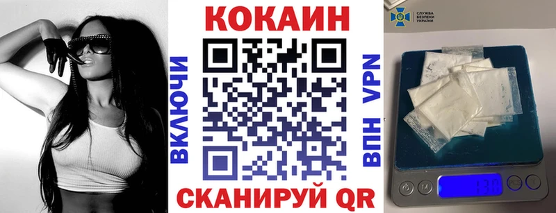 ОМГ ОМГ сайт  Кувандык  Кокаин 99%  сайты даркнета формула  цена  