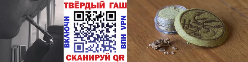 Гашиш ice o lator  что такое наркотик  Кувандык 