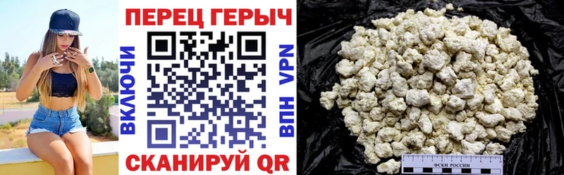 продажа наркотиков  Кувандык  ссылка на мегу ССЫЛКА  ГЕРОИН VHQ 