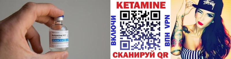 Кетамин ketamine  наркошоп  Кувандык 