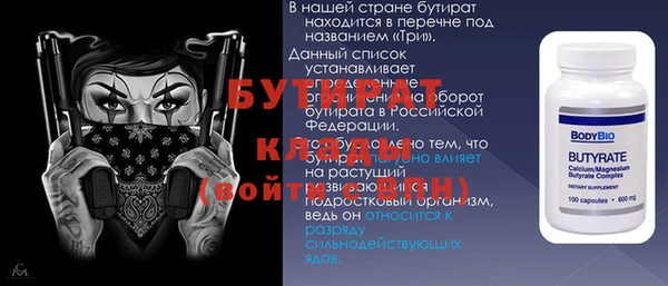прущий лед Богданович