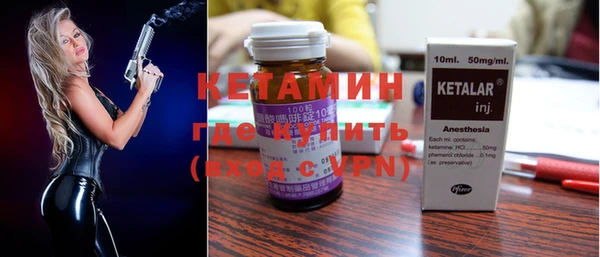мет Богородицк