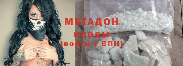 соль курить ск Богородск