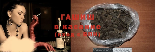 мет Богородицк