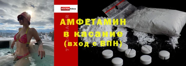мет Богородицк
