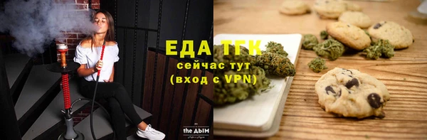 соль курить ск Богородск