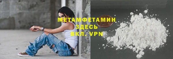 мет Богородицк