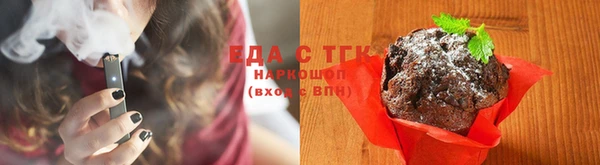 мет Богородицк