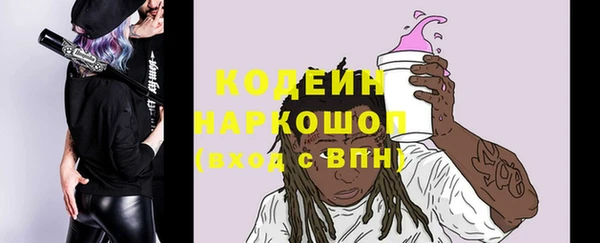 мет Богородицк