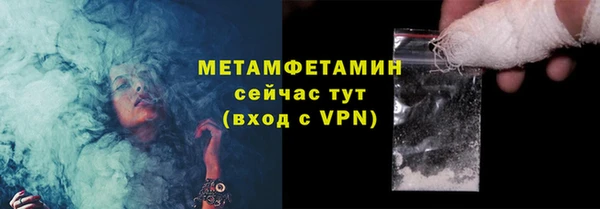 мет Богородицк