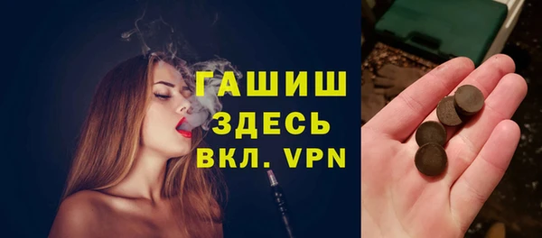 мет Богородицк