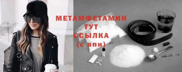 соль курить ск Богородск