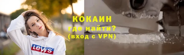 мет Богородицк