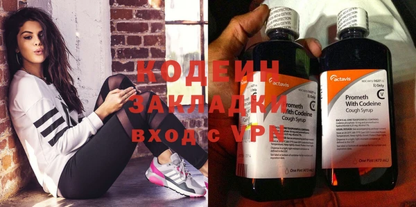 соль курить ск Богородск