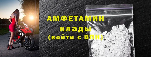 соль курить ск Богородск