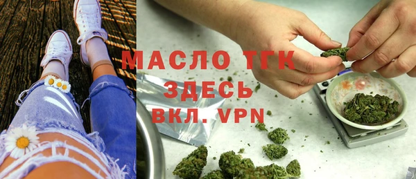 мет Богородицк