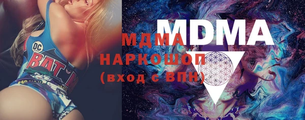 мет Богородицк