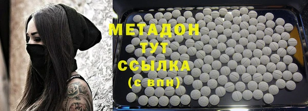 соль курить ск Богородск