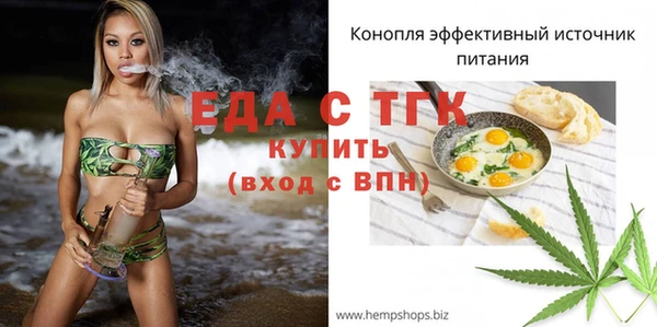 соль курить ск Богородск