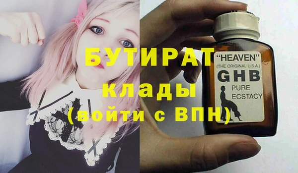прущий лед Богданович