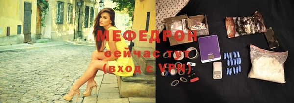мет Богородицк