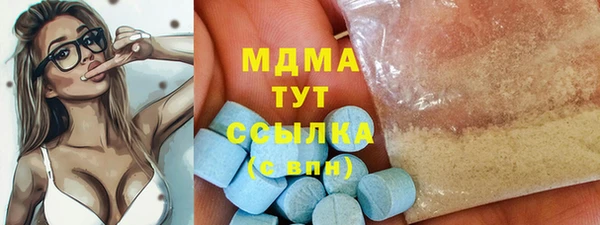 соль курить ск Богородск
