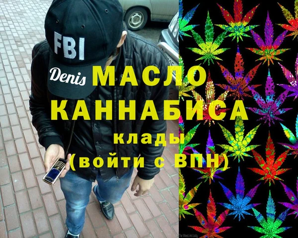 соль курить ск Богородск