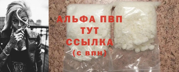 соль курить ск Богородск
