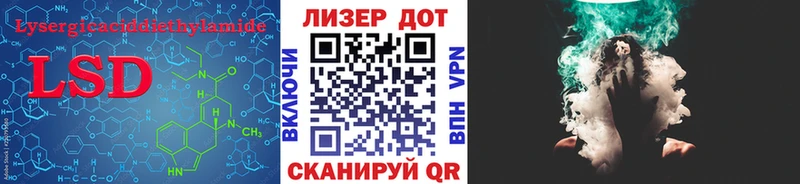 как найти   Кувандык  LSD-25 экстази кислота 