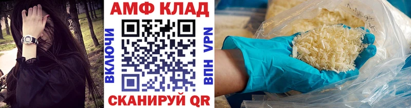 МЕТАМФЕТАМИН Декстрометамфетамин 99.9%  цена   Кувандык 