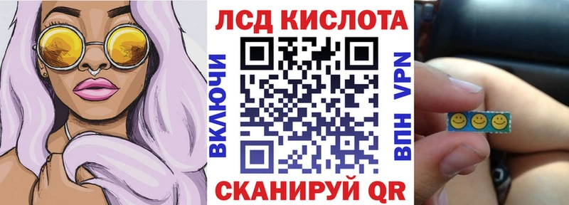 площадка наркотические препараты  Кувандык  Марки 25I-NBOMe 1,5мг 