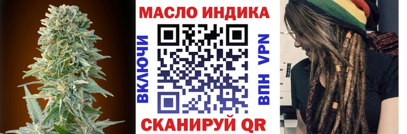 Дистиллят ТГК жижа  Кувандык 