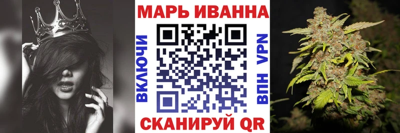 где купить наркоту  Кувандык  Марихуана LSD WEED 